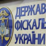 19 листопада останній день сплати податків