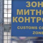 Зміни щодо митного оформлення товарів у 2019 році