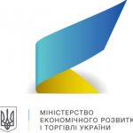 Міжвідомча комісія з міжнародної торгівлі обклала антидемпінговим митом імпорт кухонної солі та ламп...