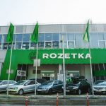 Найбільший український інтернет-магазин Rozetka готується зупинити бізнес