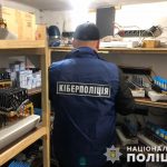 Кіберполіція припинила діяльність масштабного сервісу для реєстрації різних акаунтів у месенджерах, ...