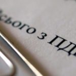 1-2 млрд гривень щомісяця принесе державі ліквідація тіньового ринку ПДВ — Гончарук