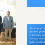 Держпродспоживслужба контролюватиме виконання закону про мову