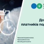 10-11 жовтня 2022 року тимчасово обмежено доступ до електронних сервісів податкової